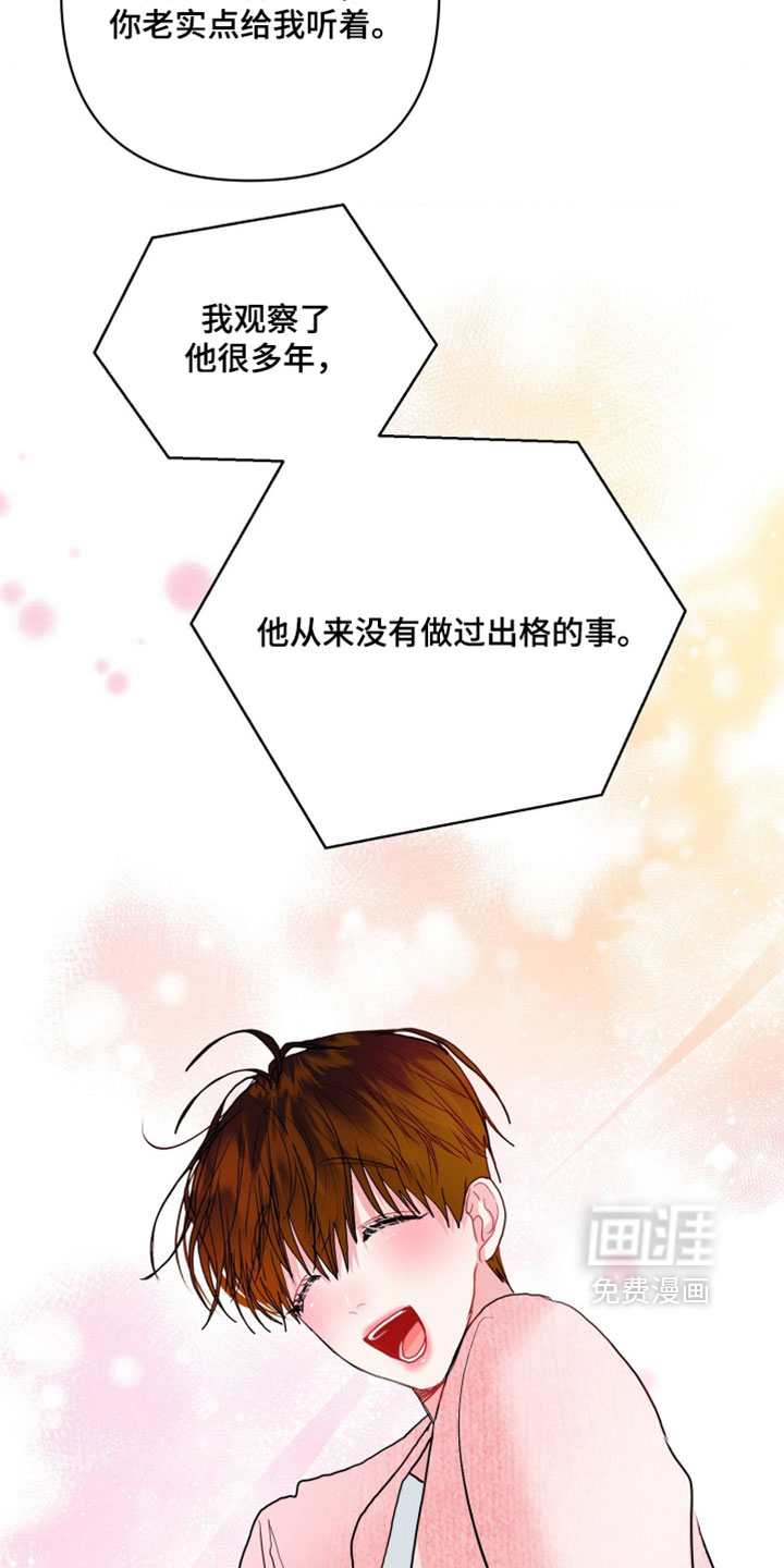第43话27