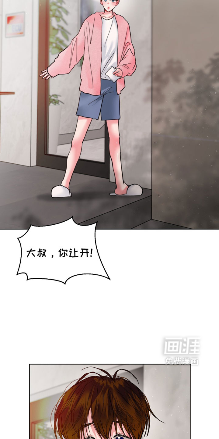 第47话12