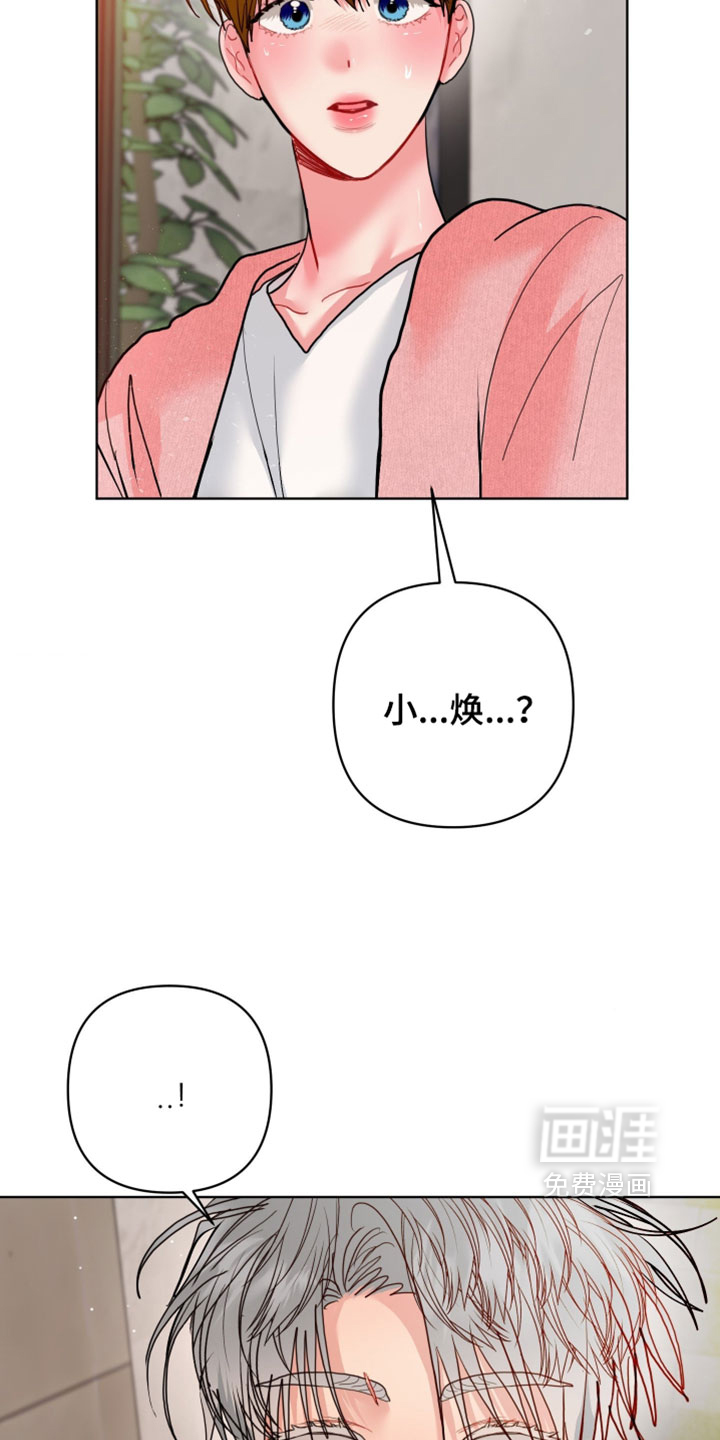 第47话13