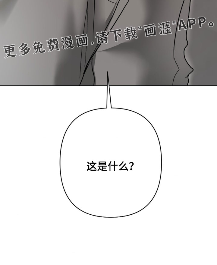 第47话25