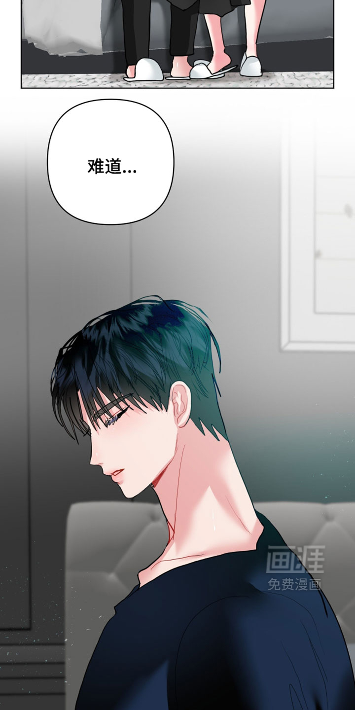 第45话10