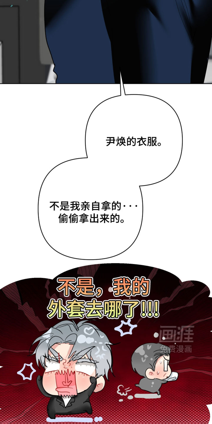 第45话11