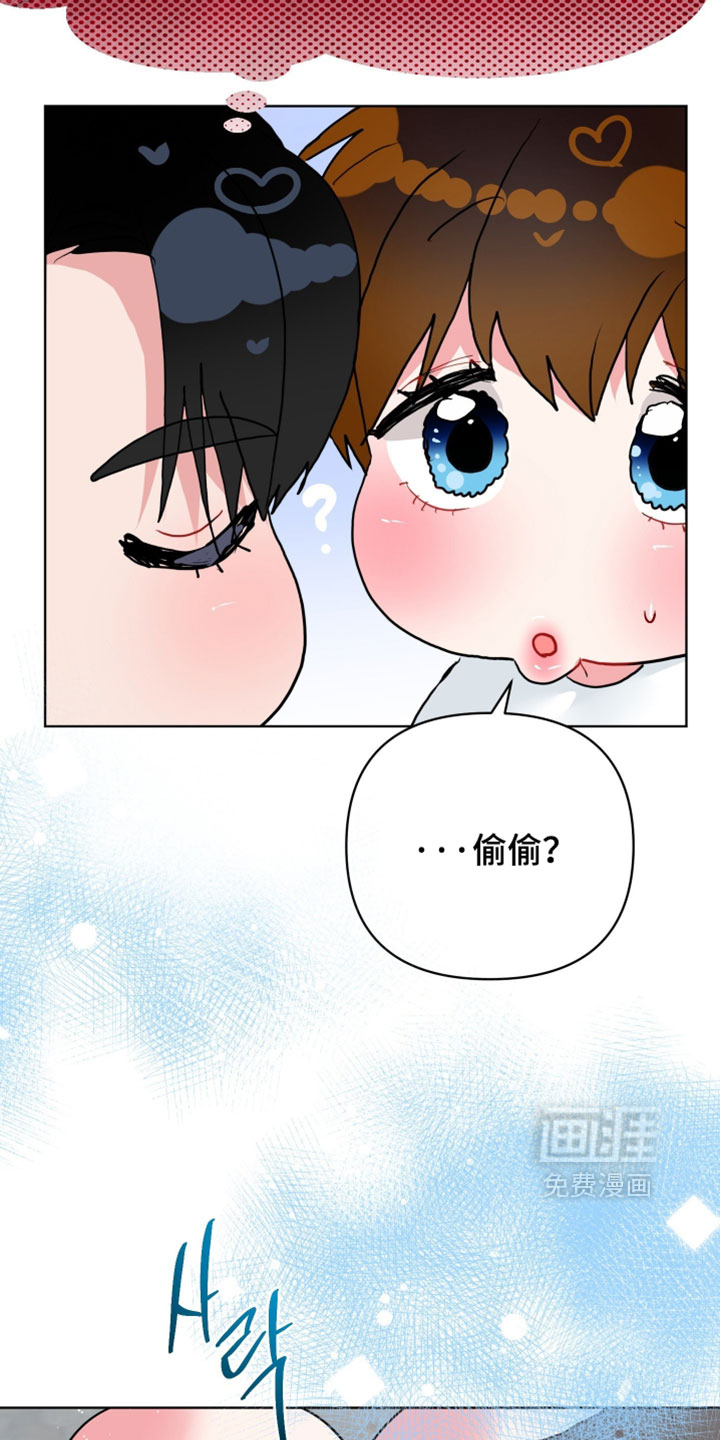 第45话12
