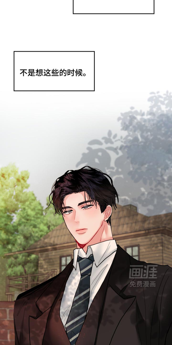 第53话11