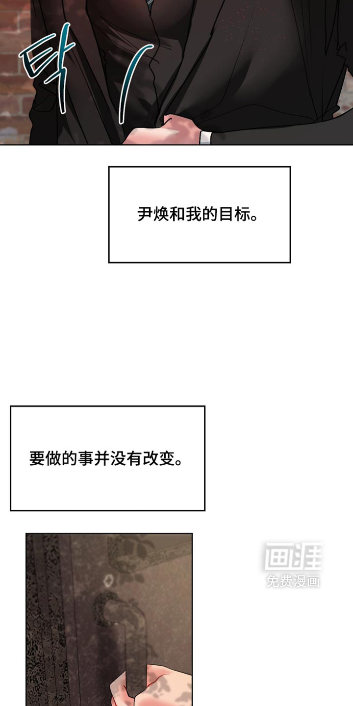 第53话12