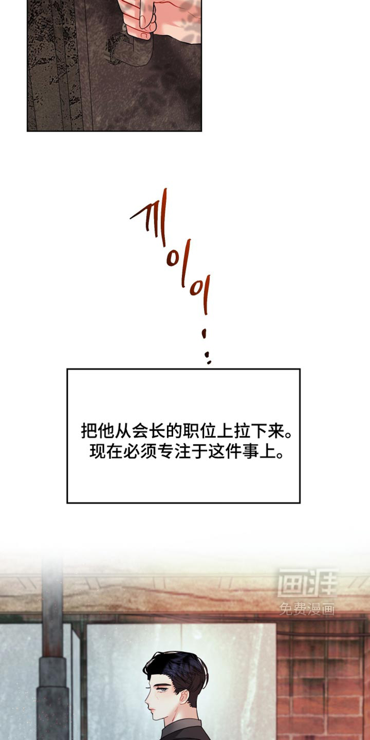 第53话13