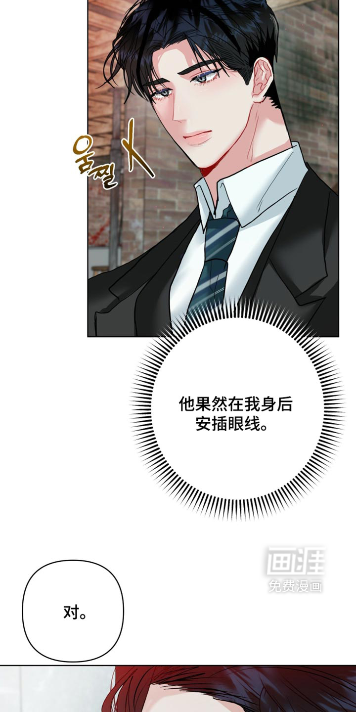 第53话15