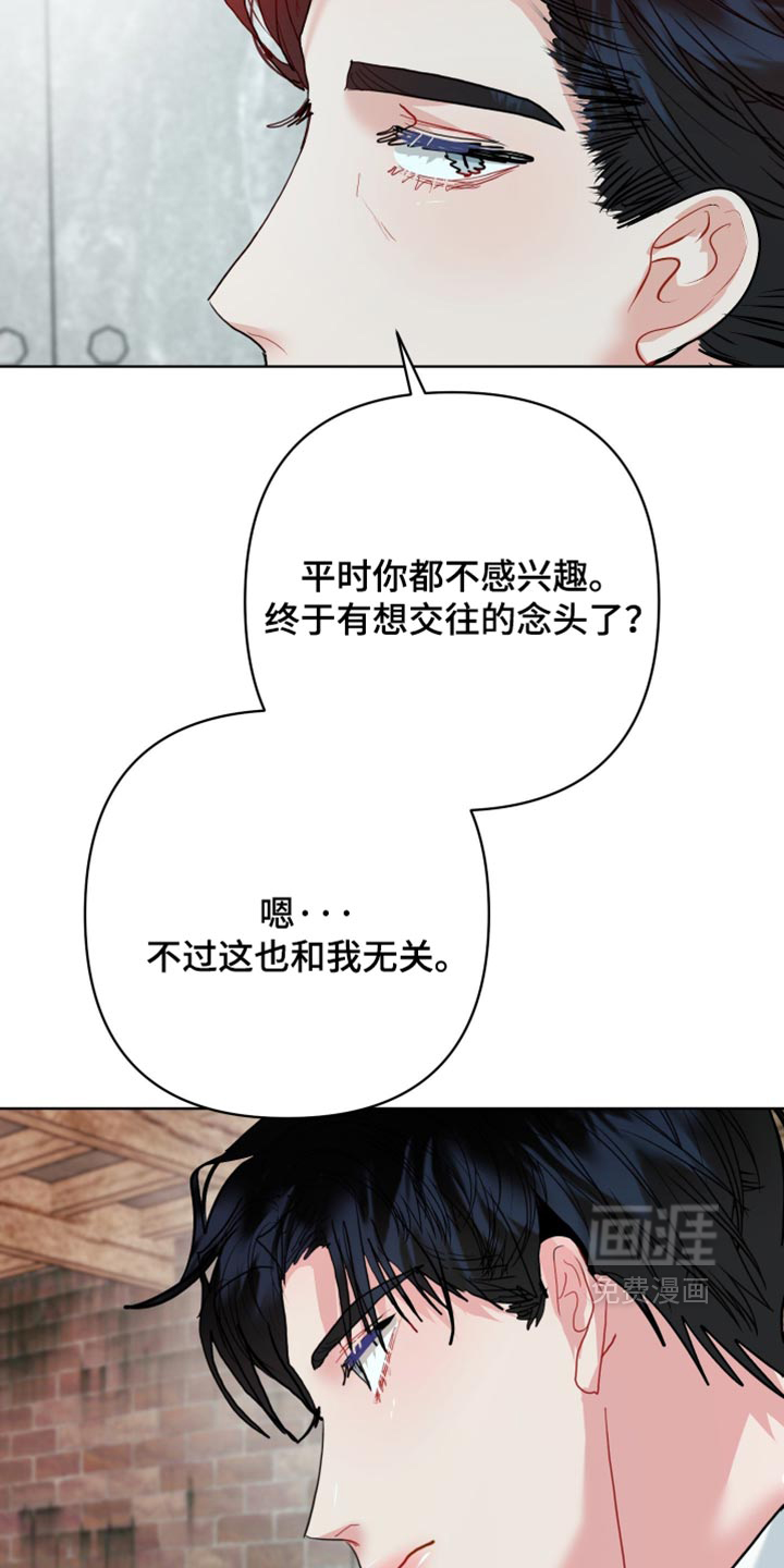 第53话16