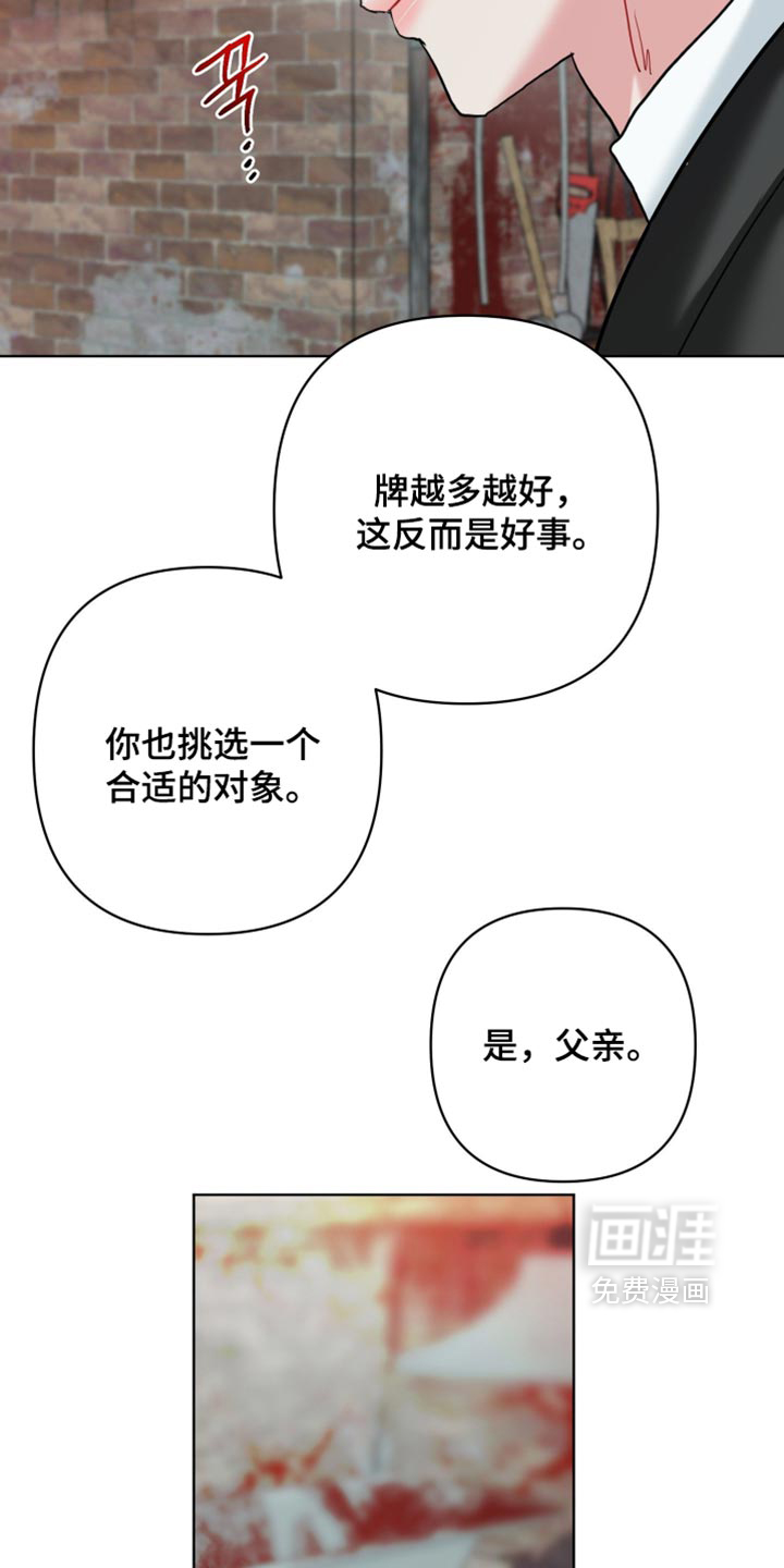 第53话17