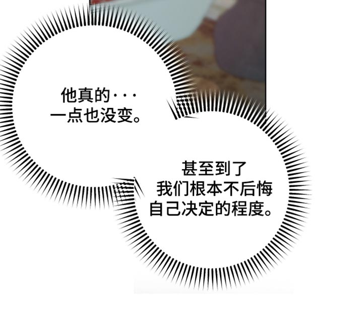 第53话18