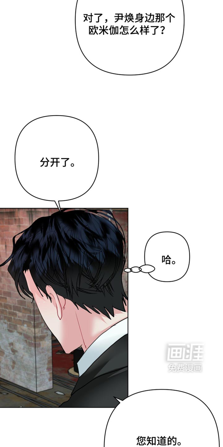 第53话20