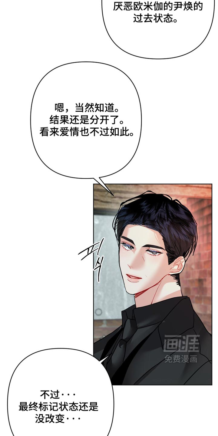 第53话21