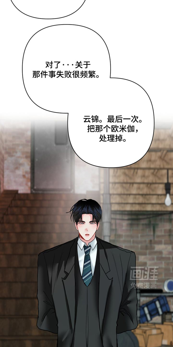 第53话22