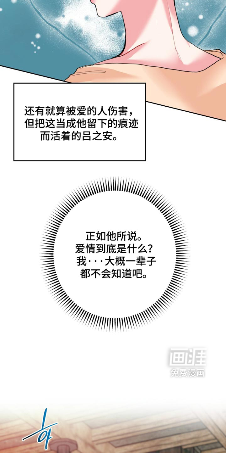 第53话26