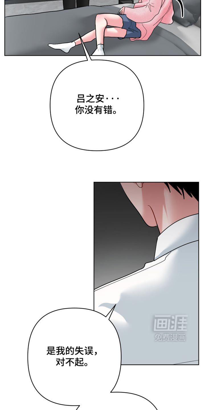 第53话3