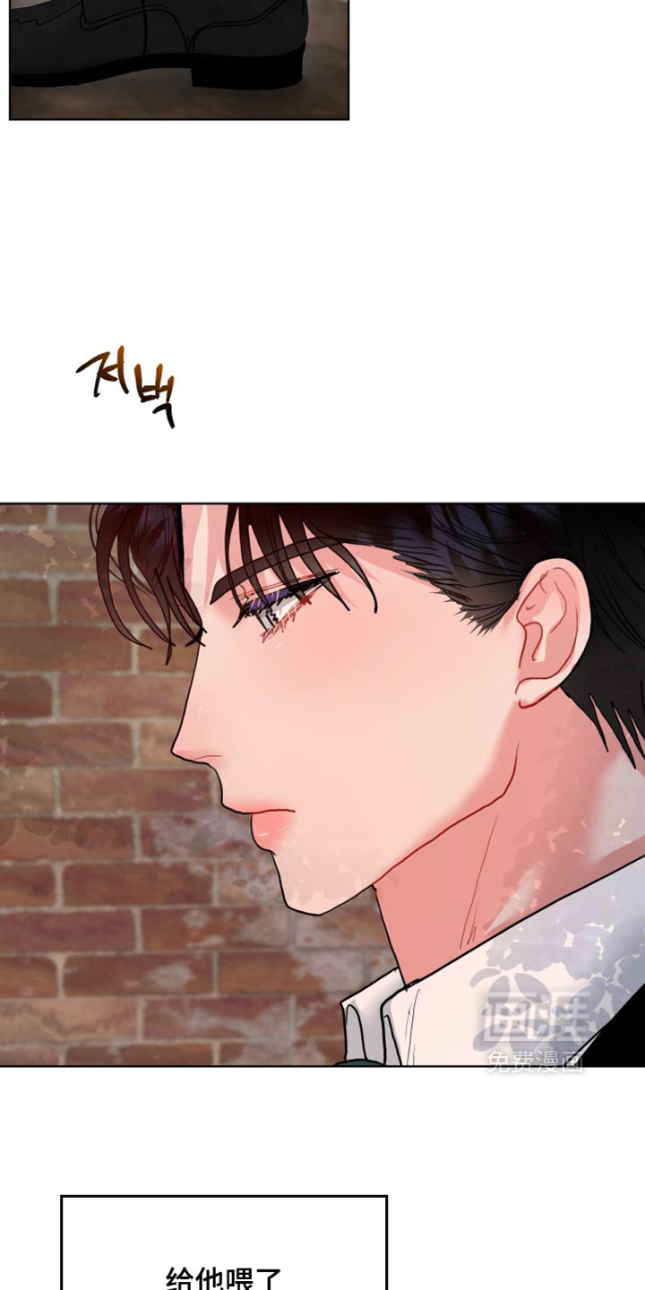 第53话6