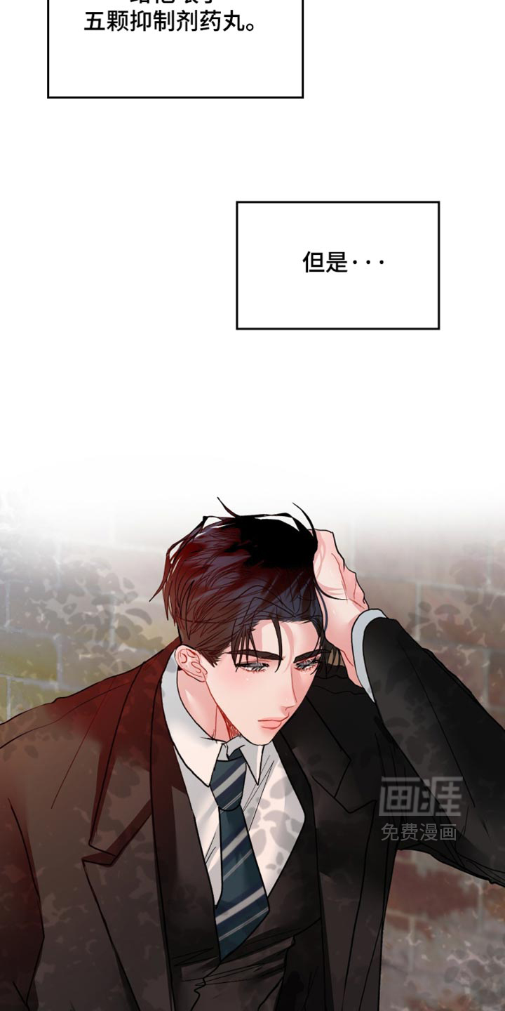 第53话7