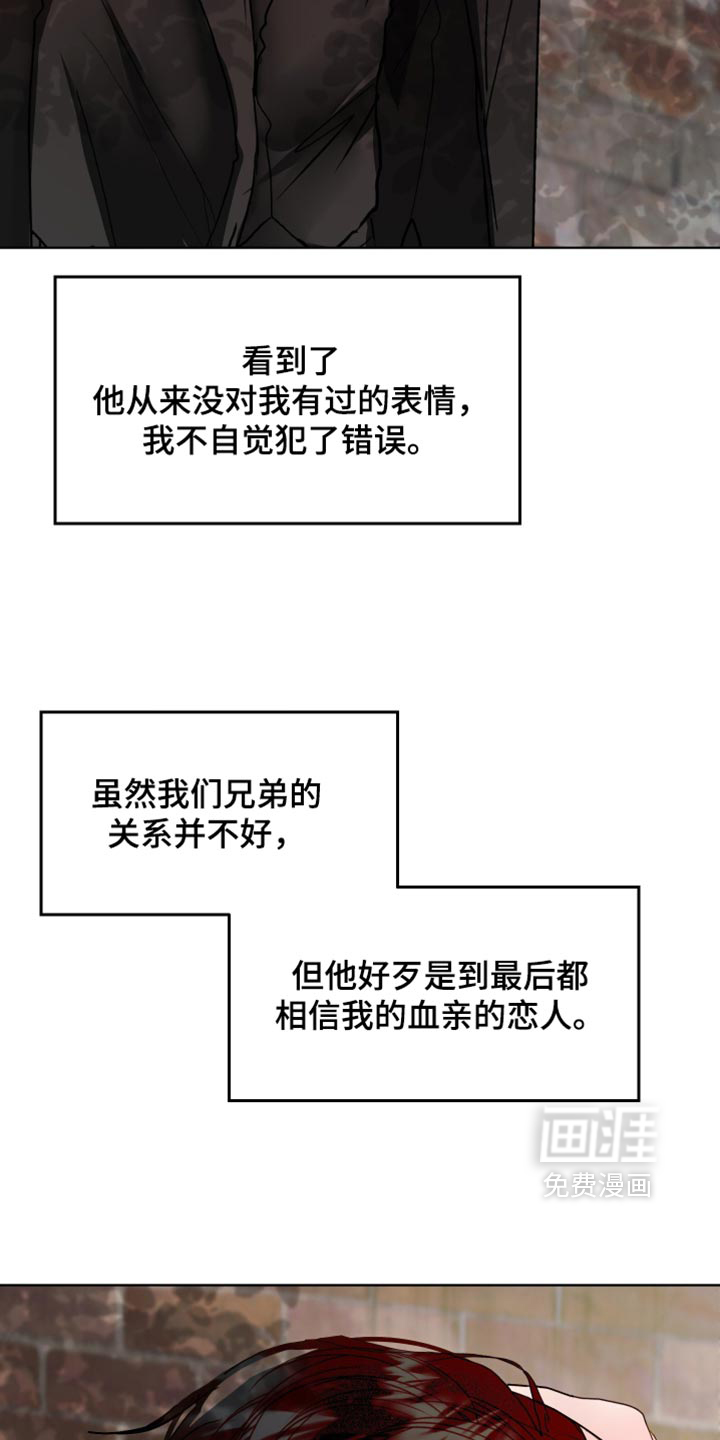 第53话8