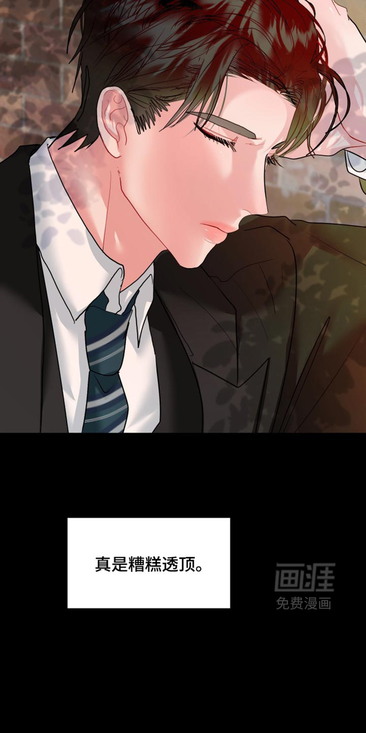 第53话9