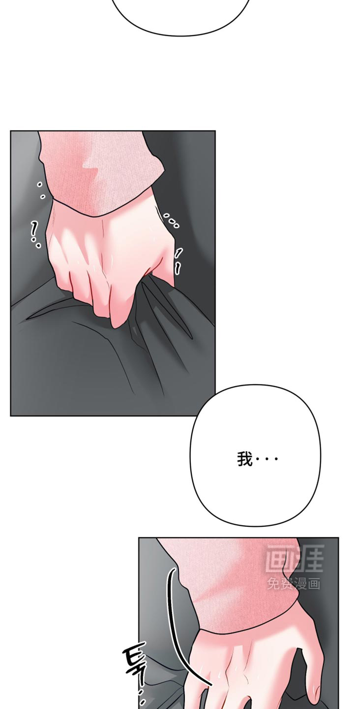 第52话13