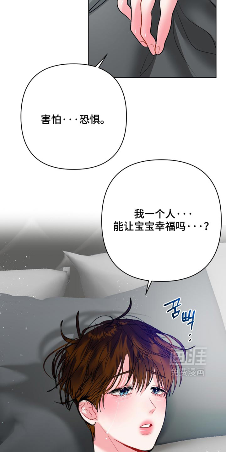 第52话14