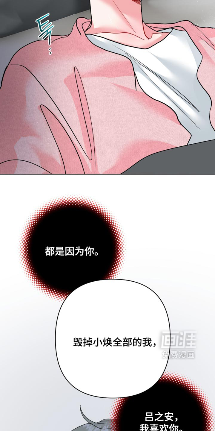 第52话15