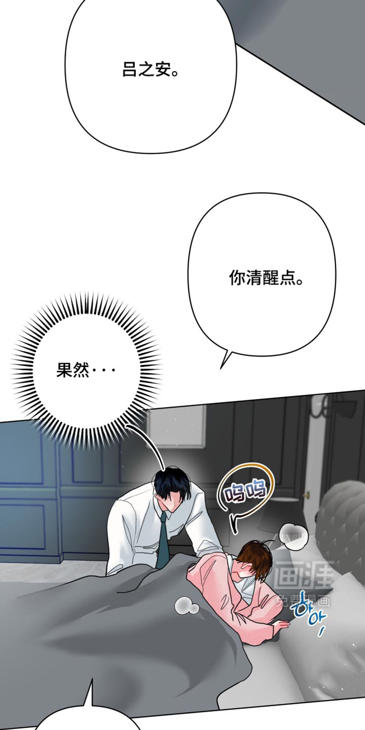 第52话20