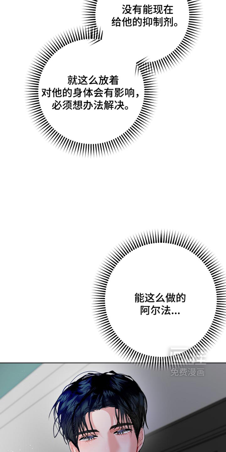第52话22