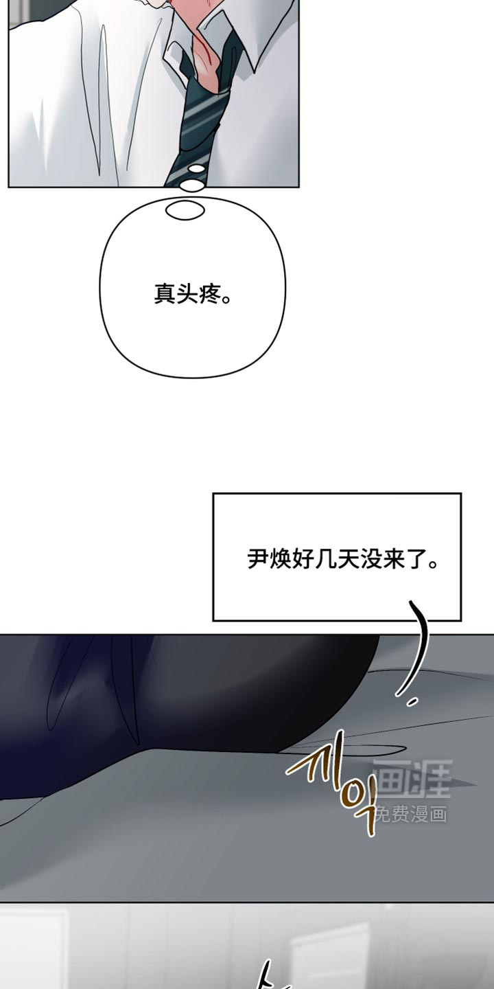 第52话5