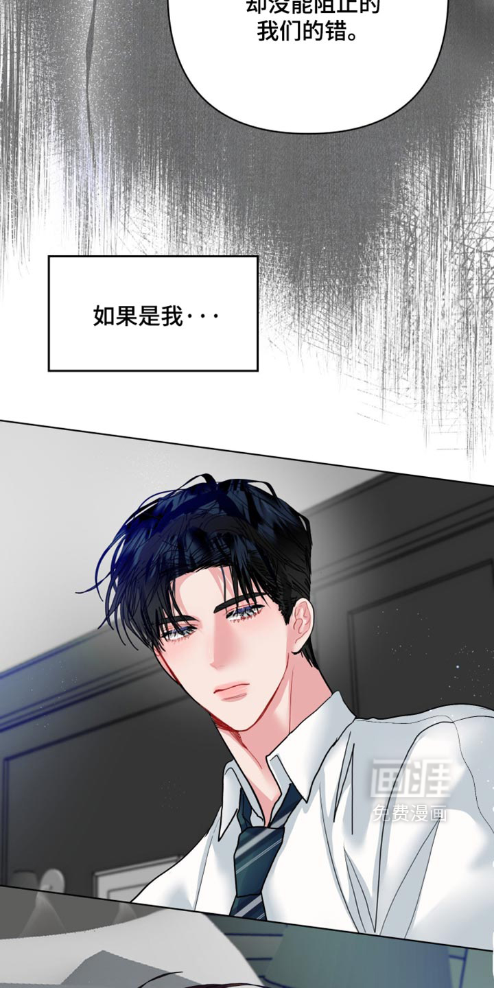 第52话9