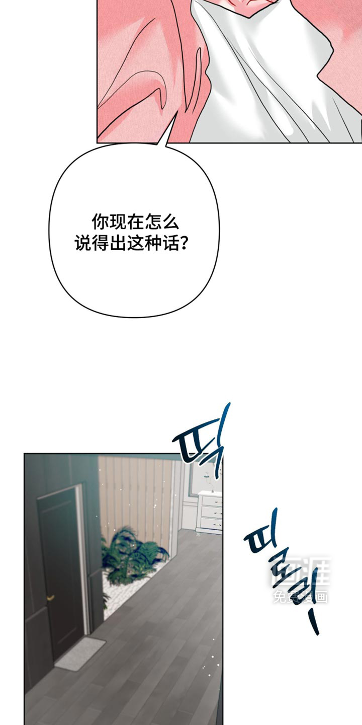 第50话13