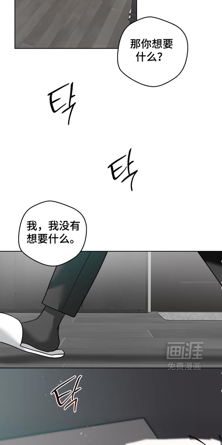 第50话14