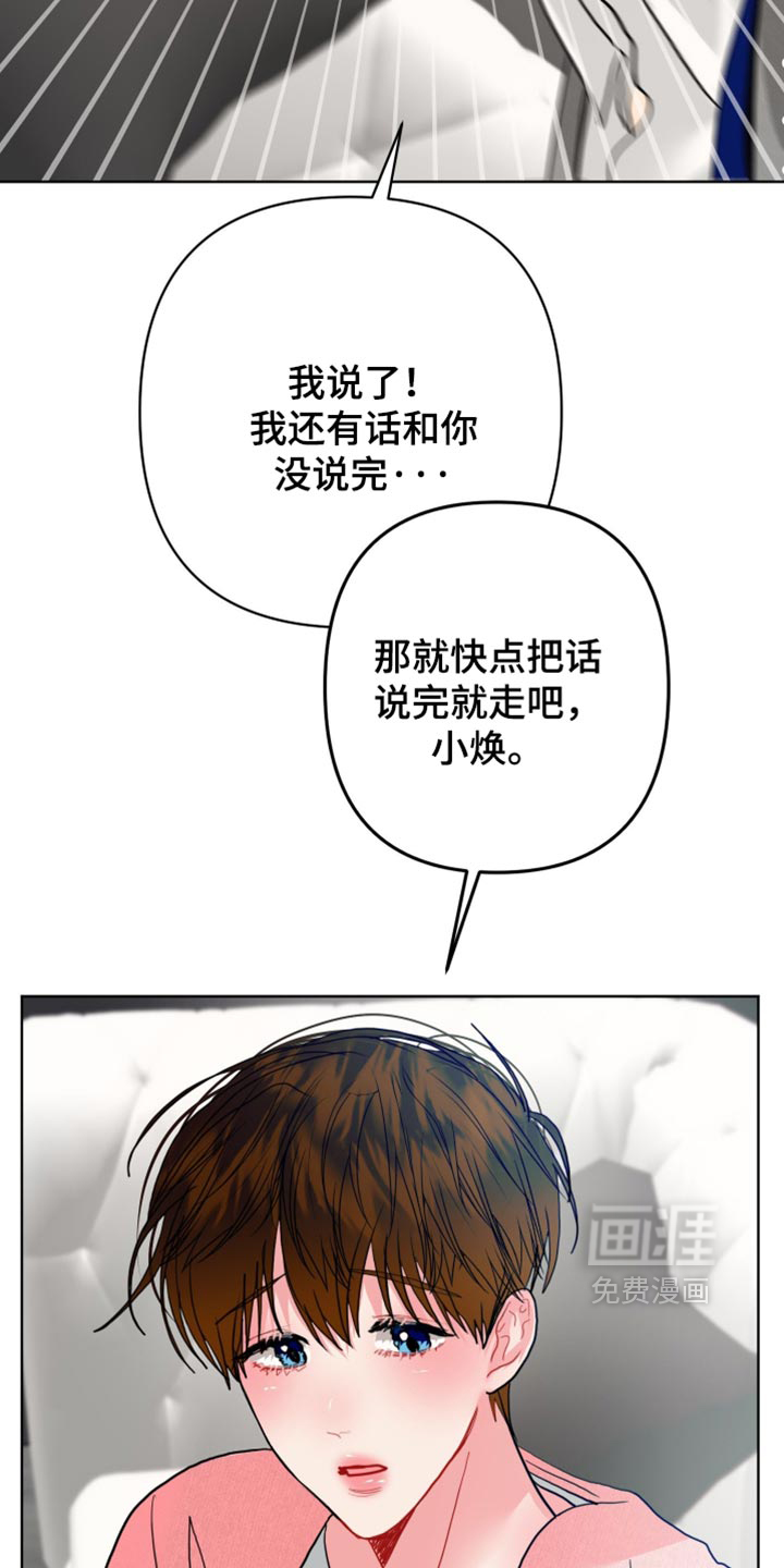 第50话2