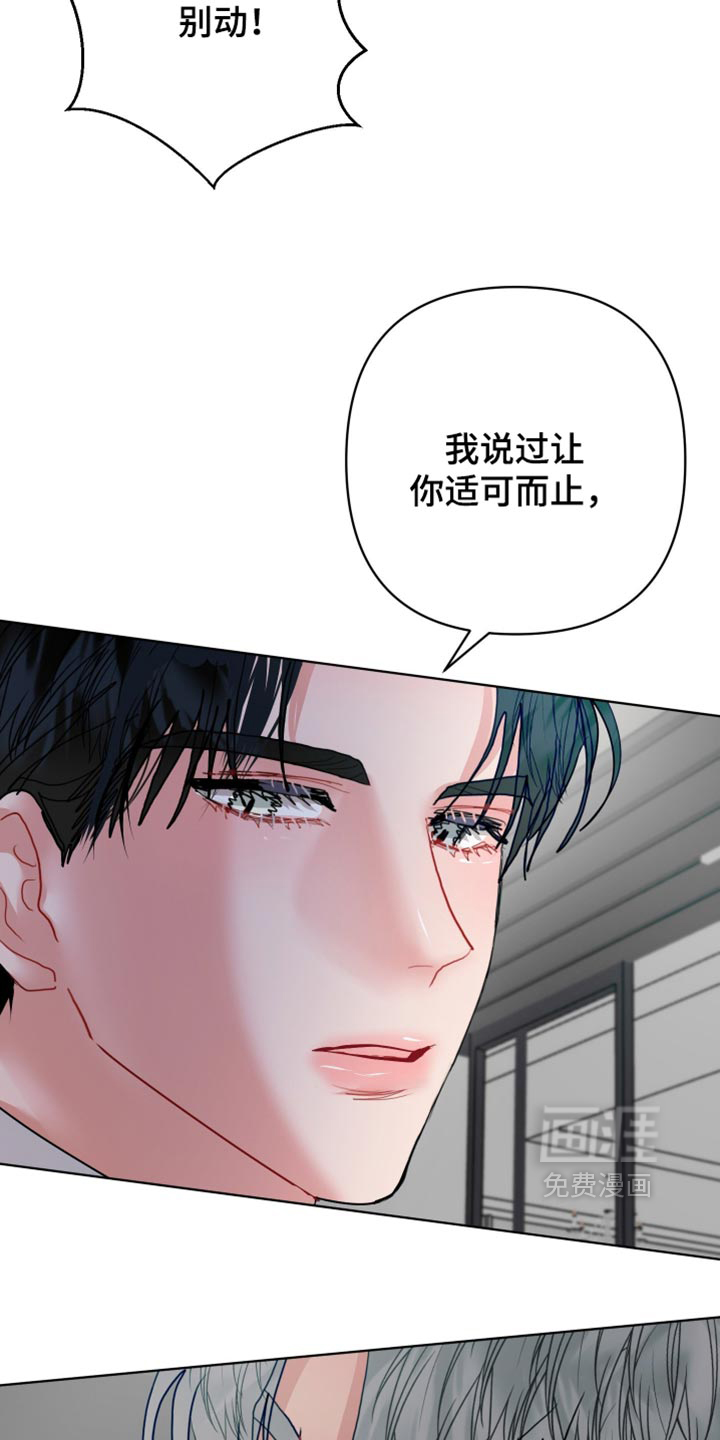 第50话25