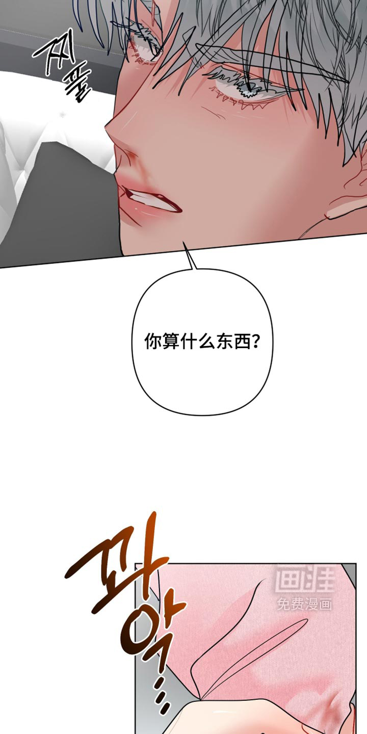 第50话26