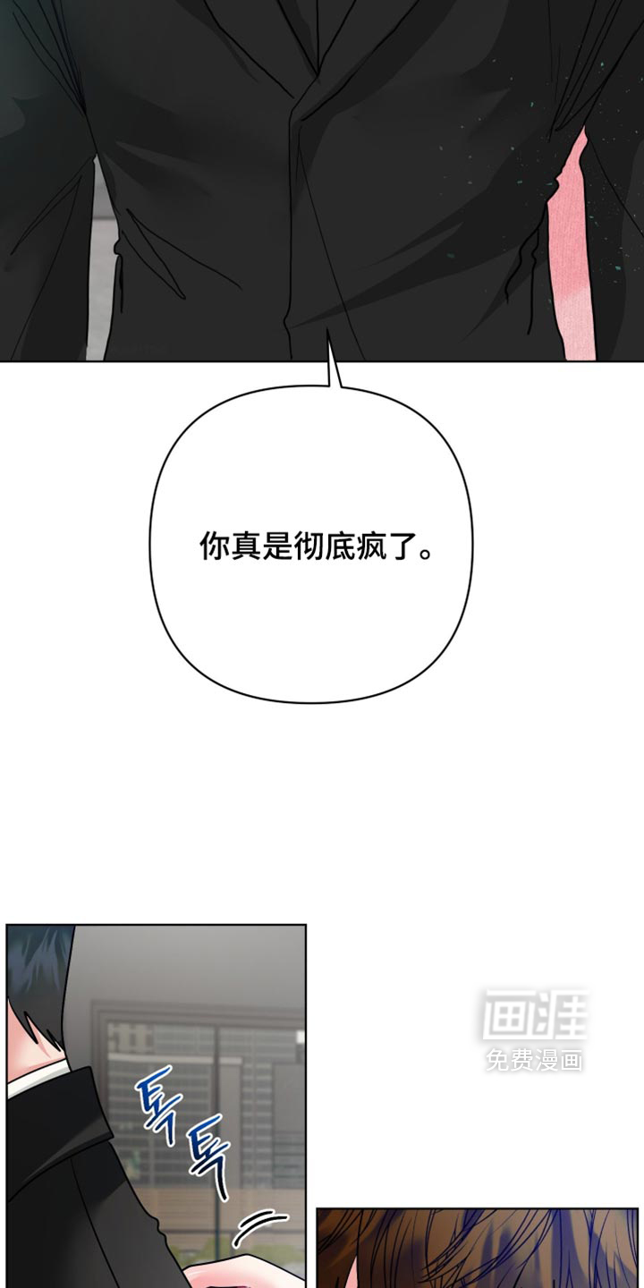 第50话29