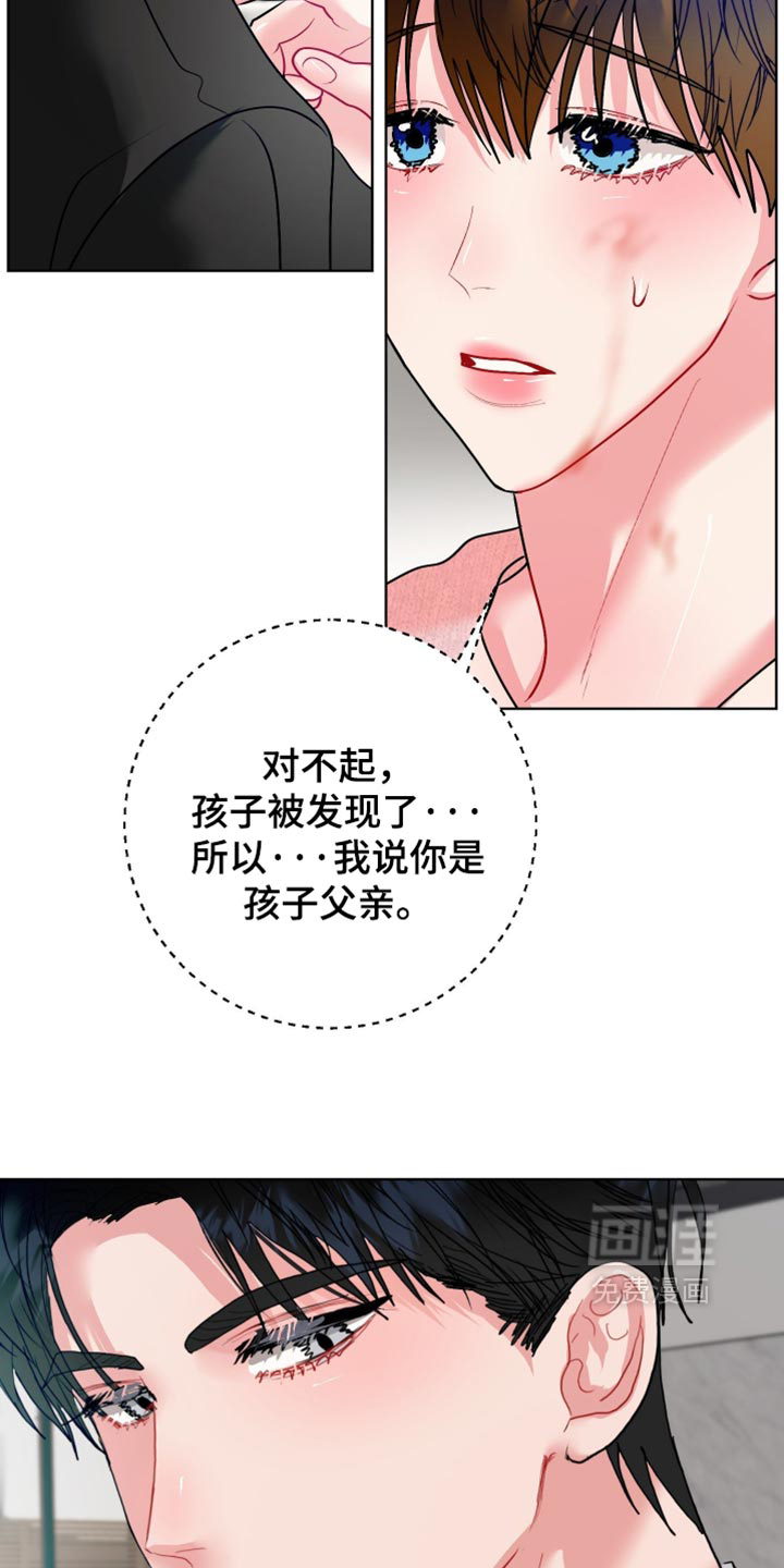 第50话30