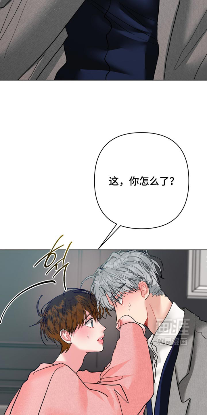 第50话8