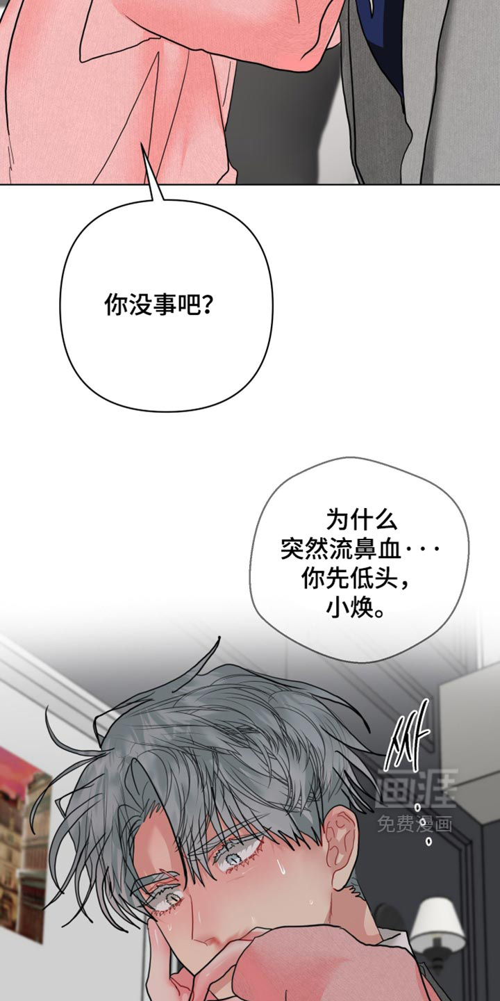 第50话9
