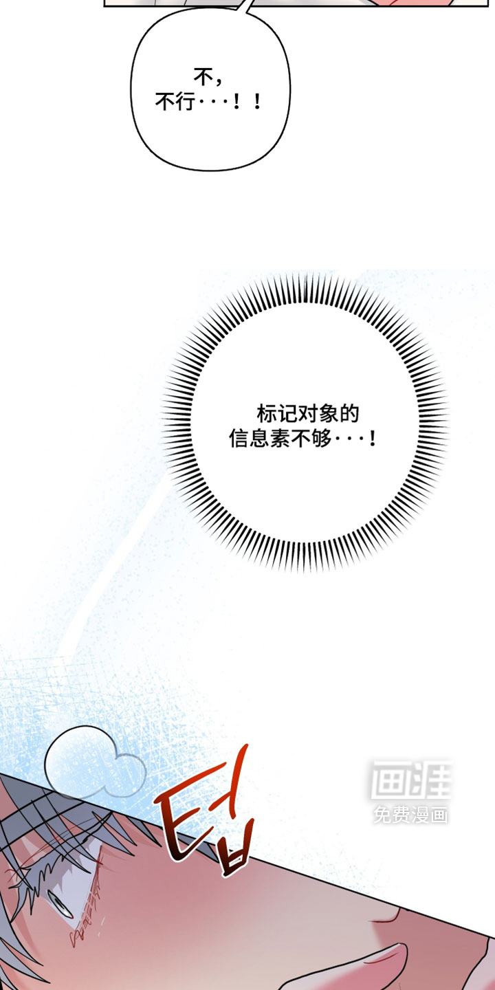 第49话10