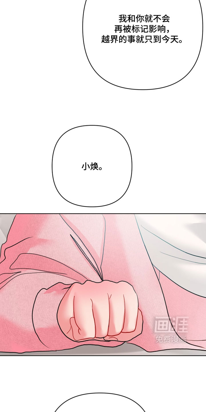 第49话19
