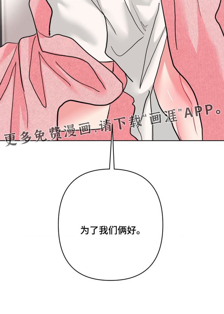 第49话21