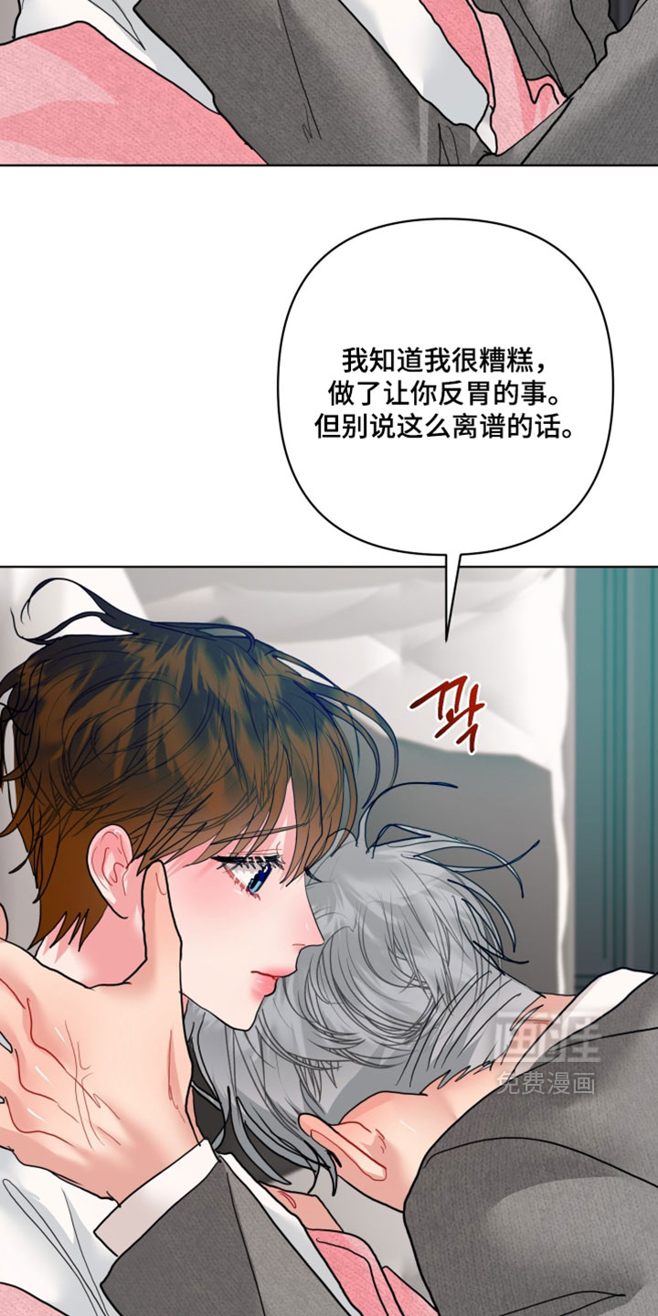 第49话3