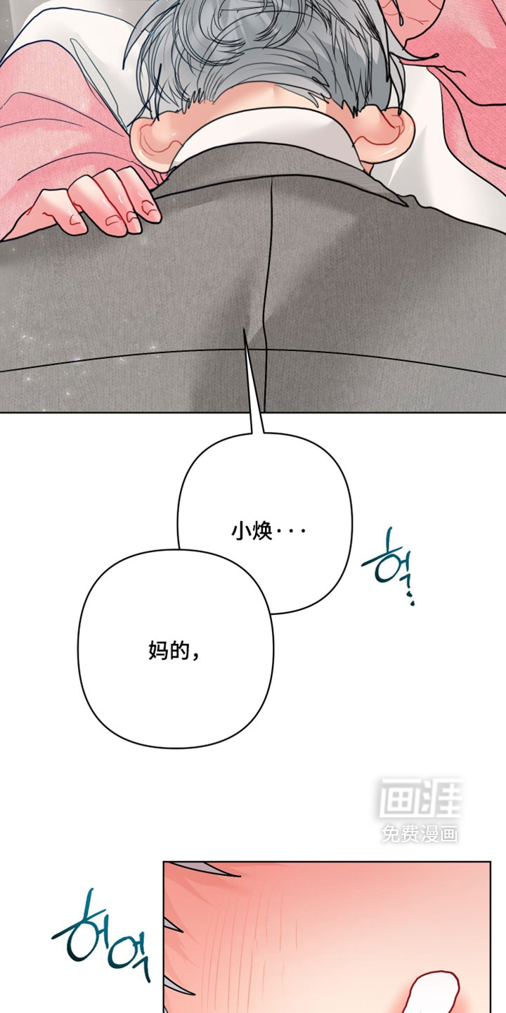 第49话6