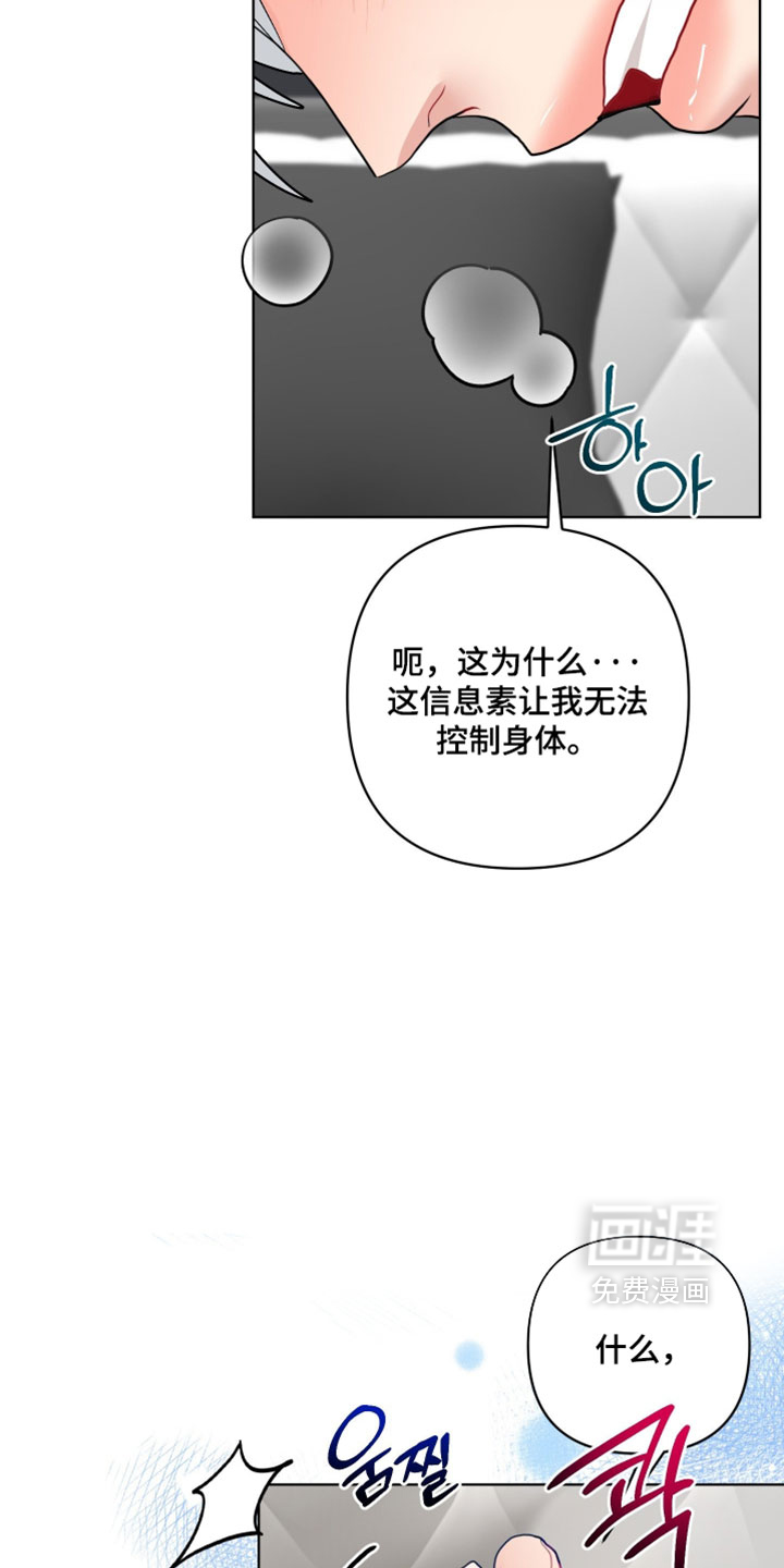第49话7