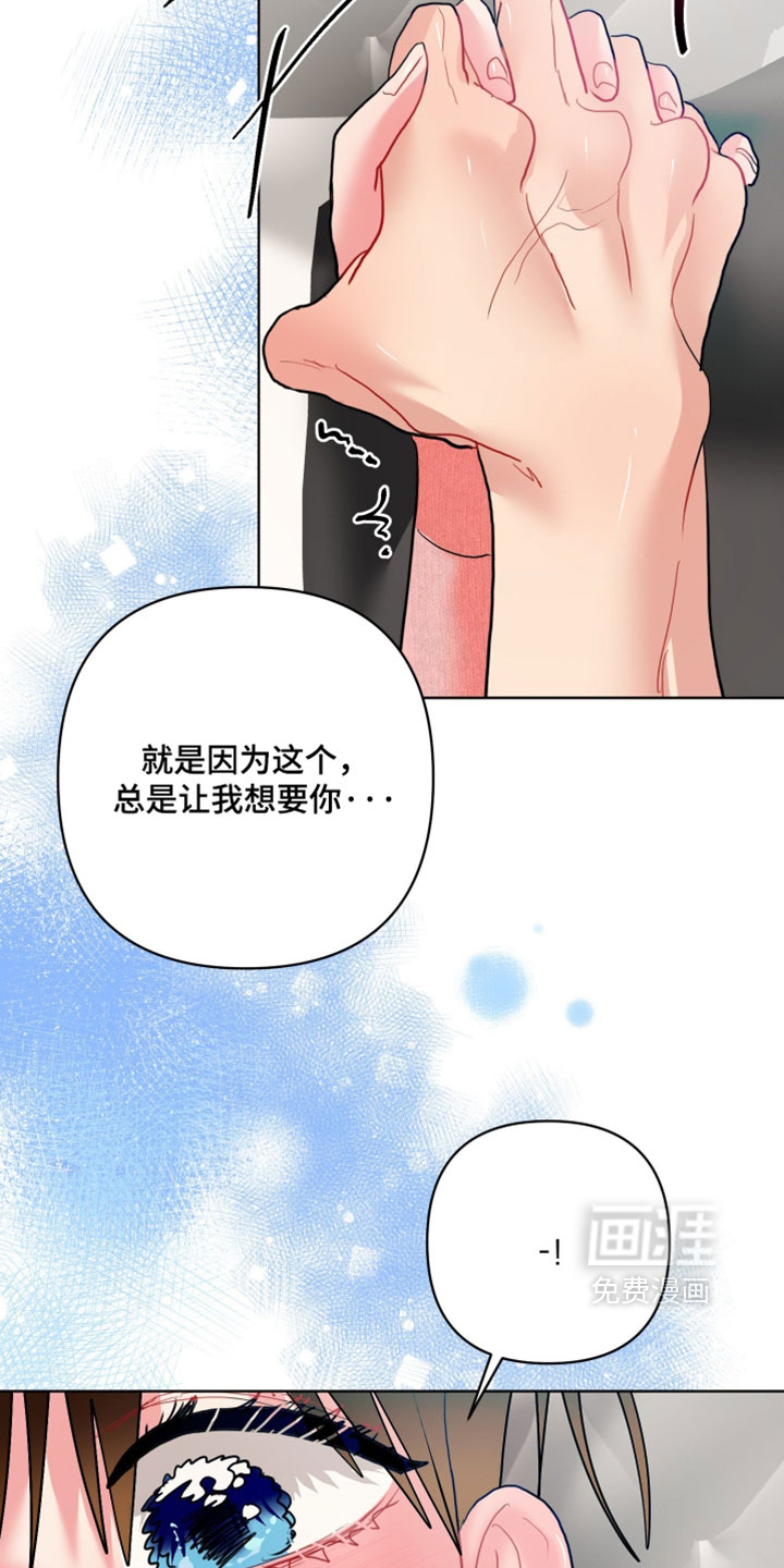 第49话8