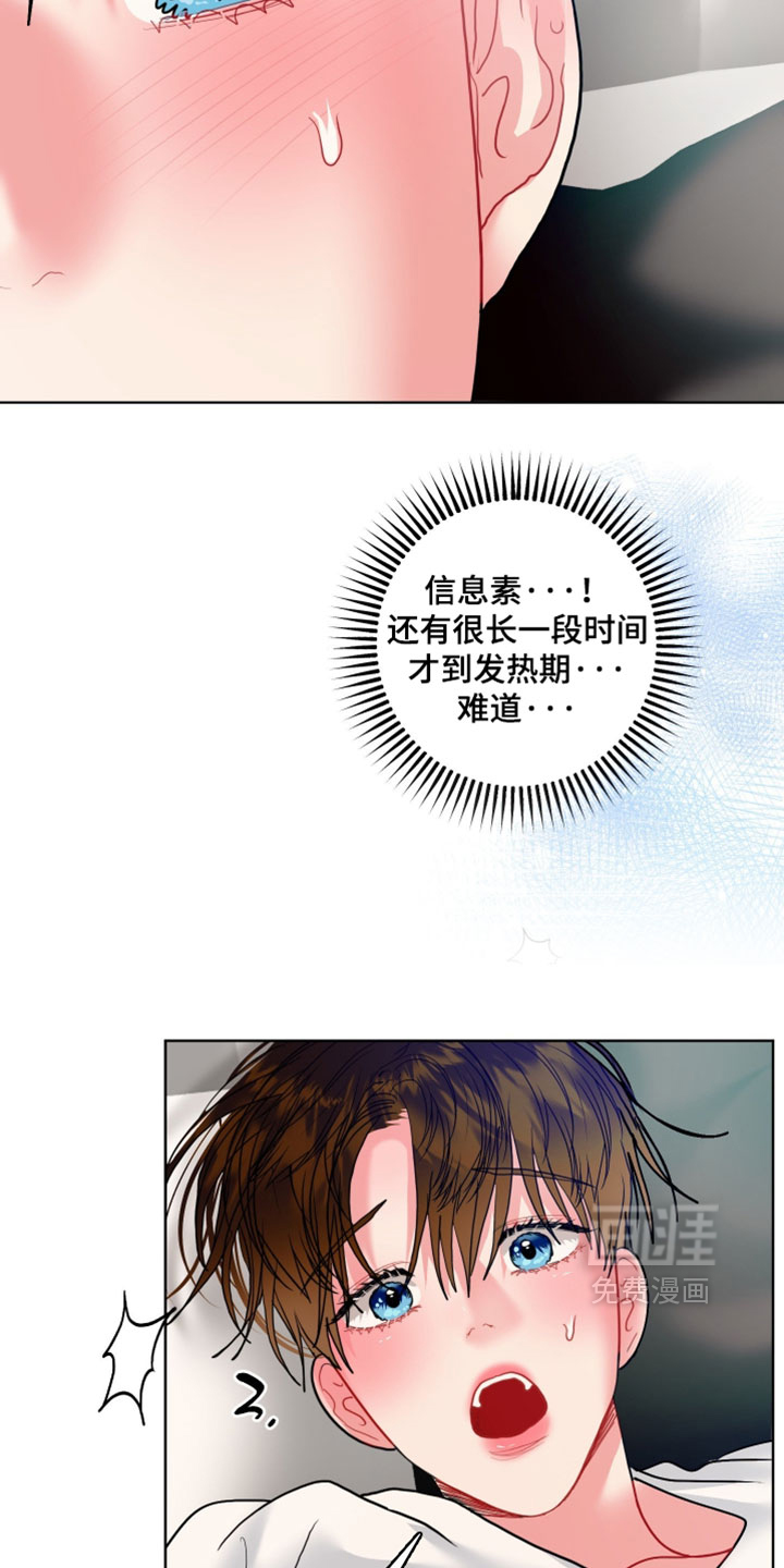 第49话9