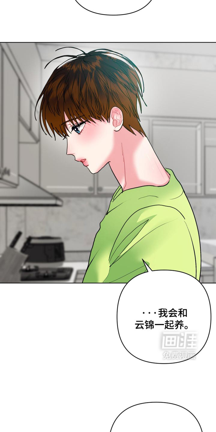 第55话15