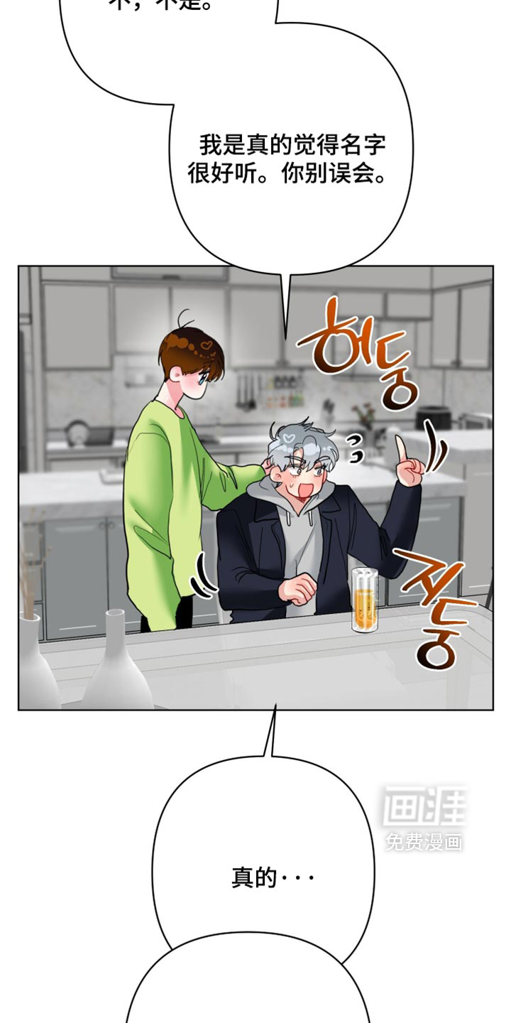 第55话26