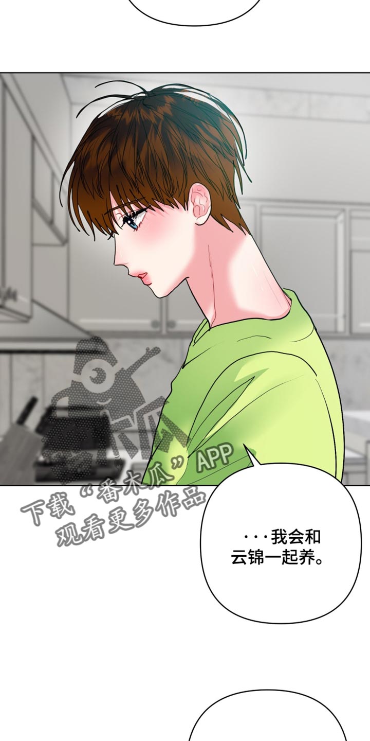 第56话15